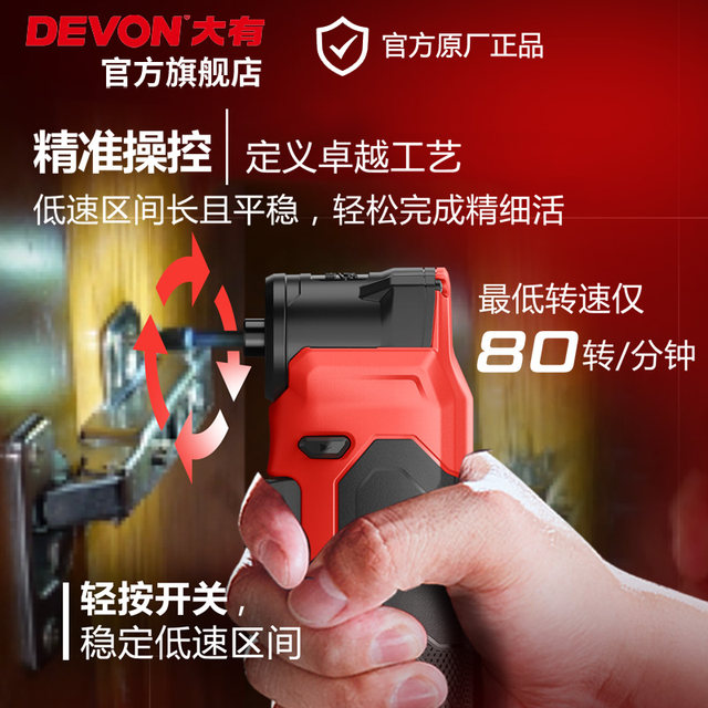 Large 100 Nm lithium battery brushless angular impact screwdriver ...