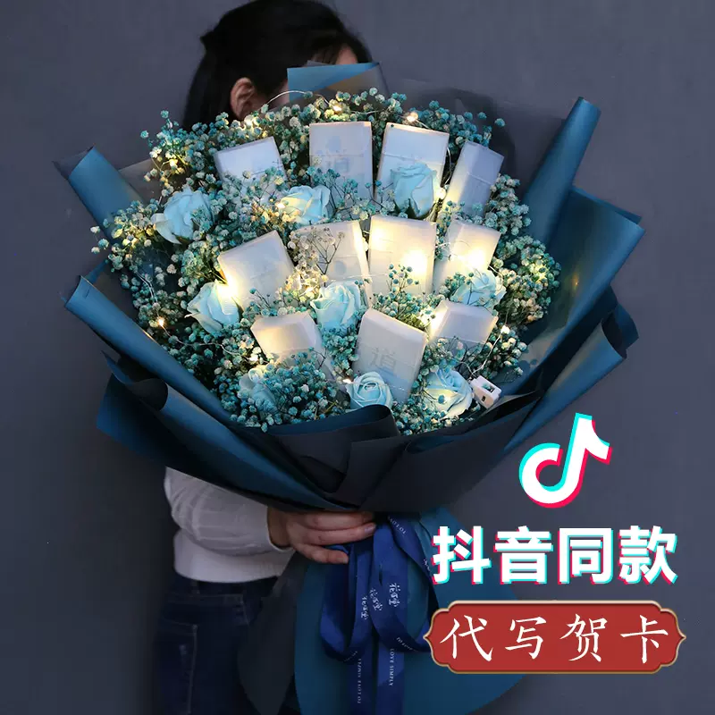 蓝色满天星干花香烟花束礼盒情人节送男朋友闺蜜真