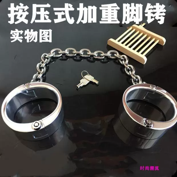Sm情趣自缚重型不锈钢按压锁8字手铐脚铐脚镣囚禁金属 Sm情趣自缚重型不锈钢按压锁8字手铐脚铐脚镣囚禁金属