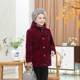 Winter clothing for middle-aged and elderly women, mothers, extra-large size cotton-padded coats, grandma's winter cotton-padded jackets, plus velvet and thickened cotton-padded clothes