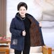 Middle-aged and elderly women's fattened and velvet cotton-padded clothes, grandma's winter clothes, mother's cotton-padded jacket, extra large size old lady's thickened cotton-padded clothes