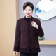 Middle-aged and elderly people with winter clothes, fat plus size jacket, female grandmother and mother plus velvet top imitation mink velvet thick clothes