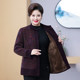 Middle-aged and elderly people with winter clothes, fat plus size jacket, female grandmother and mother plus velvet top imitation mink velvet thick clothes