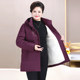 Fat Mom Winter Course and Velvet Thick Cotton Jacket Grandma Add Fat Dead Character Cotton Jackie Middle Elderly Female Old Lady Cotton Cloth
