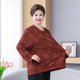 Middle-aged and elderly women's autumn bottoming shirt plus fat long-sleeved T-shirt 2025 new spring and autumn large-size special body top