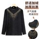 Mom's autumn and winter clothes plus velvet thickened long sleeves middle-aged and elderly women plus large size base shirt middle-aged warm top