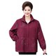Mom wear spring jacket special size middle-aged and elderly female fat wife 200 Jin [Jin equals 0.5 kg] Casual spring and autumn fat jacket