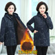 Special style new style for middle-aged and elderly women with fat plus size plus velvet cotton coat winter clothes mother cotton clothes thickened cotton jacket jacket