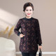 Mom, fat increase bottom shirt and velvet, warm long sleeves, middle -sleeves, middle -sleeves, middle -sleeved girls' autumn and winter clothes thickened foreign qi tops