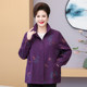 Mom wear spring jacket special size middle-aged and elderly female fat wife 200 Jin [Jin equals 0.5 kg] Casual spring and autumn fat jacket