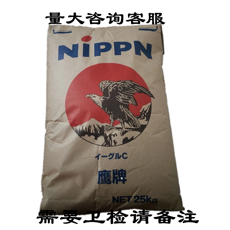 烘焙原料現貨日本製粉NIPPN鷹牌高筋麵粉25kg鷹牌小麥粉