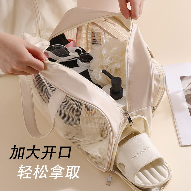 Waterproof toiletry bag, large capacity wet and dry separation swimming bag, swimsuit beach bag, sports fitness storage bag, cosmetic bag
