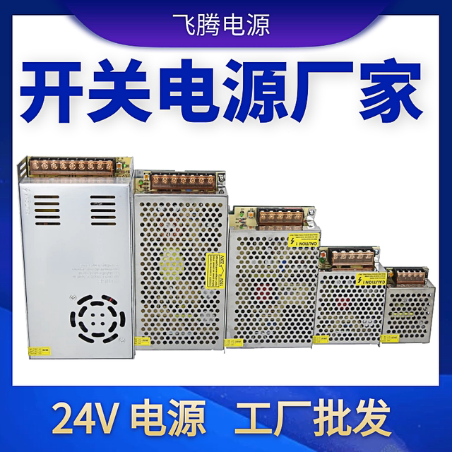 220-turn 24v12V18V switching power supply 36V gate access control 3a4a5a10a30a Transformer mount 360w