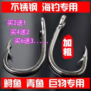 不锈钢鱼钩铁板- Top 50件不锈钢鱼钩铁板- 2024年3月更新- Taobao