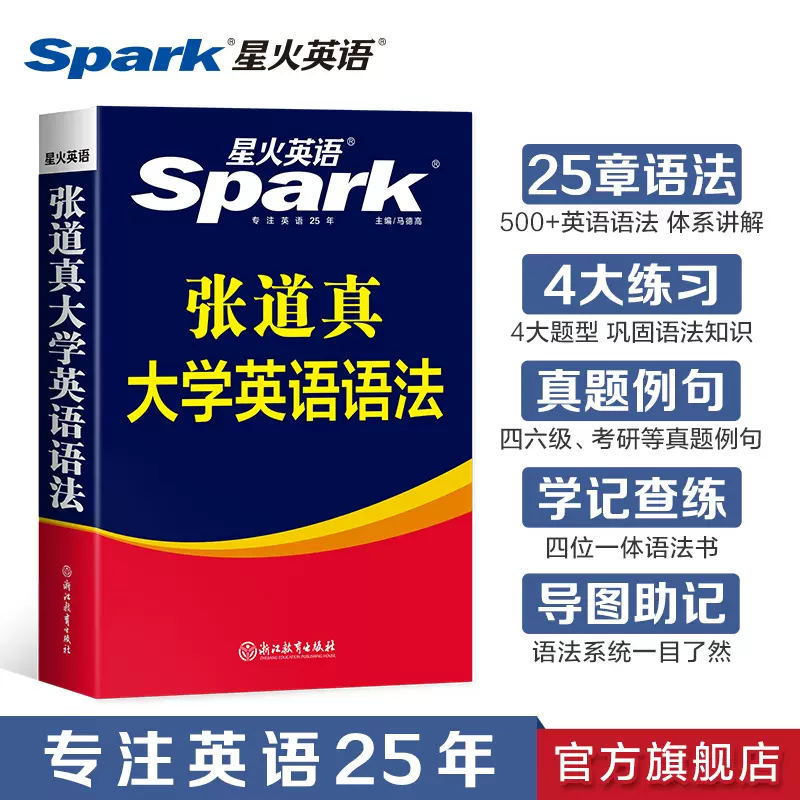 手册英文 新人首单立减十元 2021年11月 淘宝海外