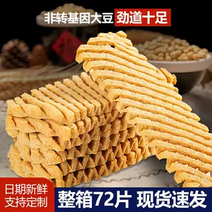 豆签- Top 100件豆签- 2023年11月更新- Taobao