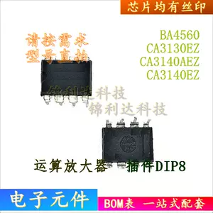 ba4560 - Top 100件ba4560 - 2023年10月更新- Taobao