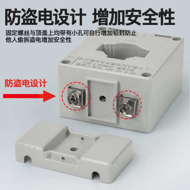 LMK current transformer BH-0.66CT metering 0.5 level AC 100/50/50I30I40I