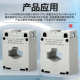 LMK current transformer BH-0.66CT metering 0.5 level AC 100/50/50I30I40I
