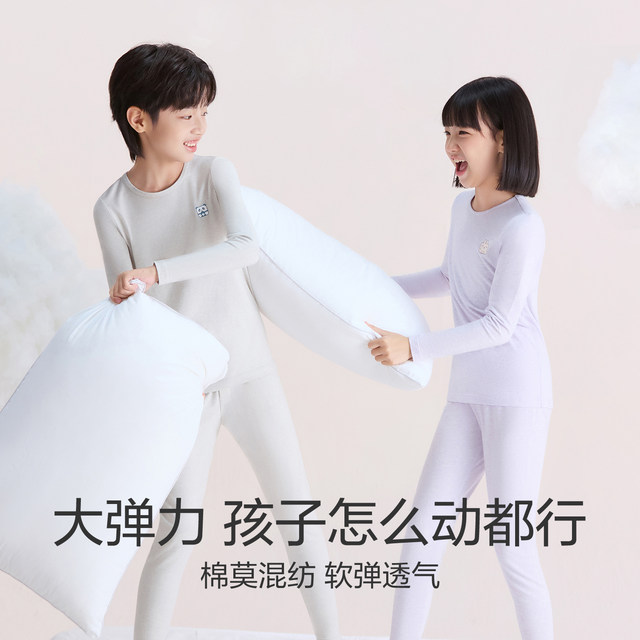 Red bean velvet marshmallow H2 children's autumn clothes and long pants set for boys thermal underwear and furry girls bottomed cotton sweater