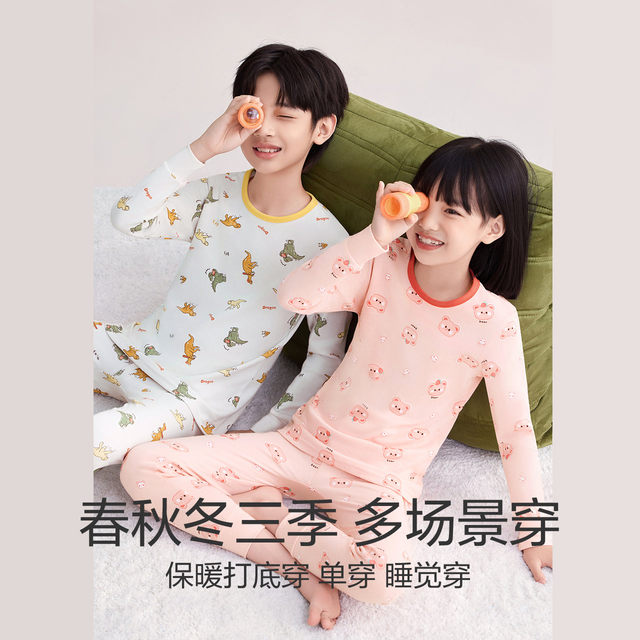 Hongdou Home Children's Underwear Set Girls' Autumn Clothes and Autumn Pants Boys' Pure Cotton Round Neck Bottoming Cotton Sweater to Keep Autumn Warm