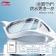 Li Ning swimming goggles high definition anti-fog waterproof women's swimming glasses with medium frame swimming glasses myopia men's swimming cap set