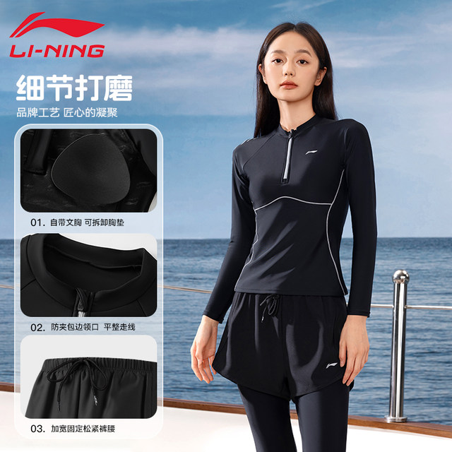Li Ning snorkeling mother-in-law swimsuit women's long-sleeved trousers adult hot spring sunscreen split large size surfing