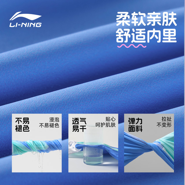 Li Ning children's swimsuit girls professional training one-piece triangle 2025 new model for middle and large children racing swimming