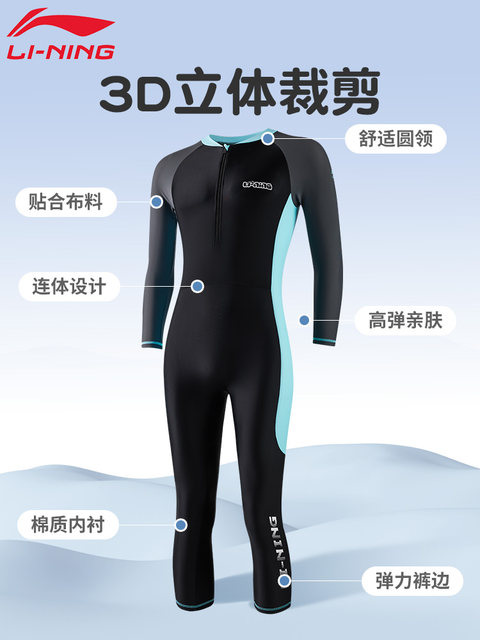 Li Ning children's swimsuit boys' one-piece long-sleeved warm winter hot spring youth diving mother's suit 2025 new style