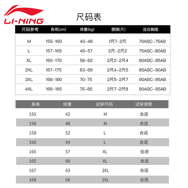 Li Ning Swimwear Women's Adult High-Quality 2025 New Hot Spring One-piece Covering Belly and Slimming Plus Size Swimwear