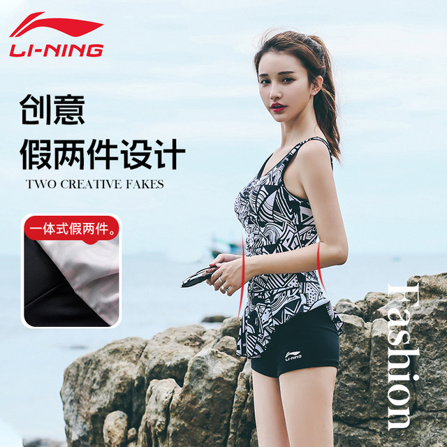 Li Ning Swimwear Women's Adult High-Quality 2025 New Hot Spring One-piece Covering Belly and Slimming Plus Size Swimwear