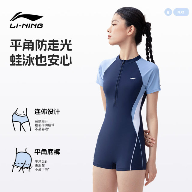 Li Ning swimsuit for girls junior high school students taking the exam for teenagers and older children high-end 2025 new swimming pool professional use