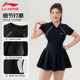Li Ning plus size swimsuit for women slightly fat mm200Jin [Jin is equal to 0.5kg] hot spring girl covering flesh big breasts one-piece slimming swimsuit