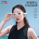 Li Ning swimming goggles high definition anti-fog waterproof women's swimming glasses with medium frame swimming glasses myopia men's swimming cap set