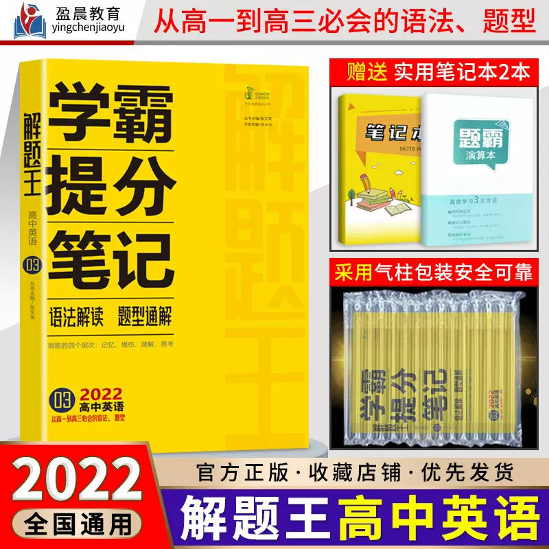 知識王題庫 新人首單立減十元 21年12月 淘寶海外