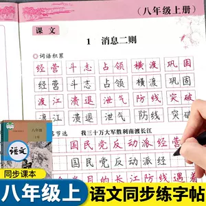 钢笔专用记事本 新人首单立减十元 22年6月 淘宝海外