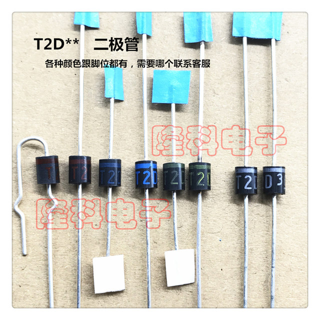 T2D25 imported new T2D26 T2D27 T2D28 T2D2D29 T2D diode T2D original T2D30
