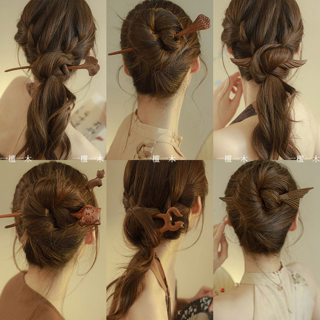 Original new Chinese style golden sandalwood U-shaped hairpin cute cat hairpin hairpin for women ancient style cheongsam and Hanfu headwear