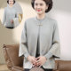 Western mom autumn and winter knitted thickened two-piece set for middle-aged and elderly women's winter national style sweater fashion cardigan jacket