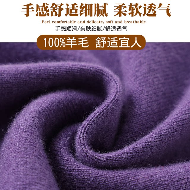 Mother's clothing 100% pure wool cardigan jacket middle-aged and elderly ladies fashionable noble sweater autumn and winter new sweater
