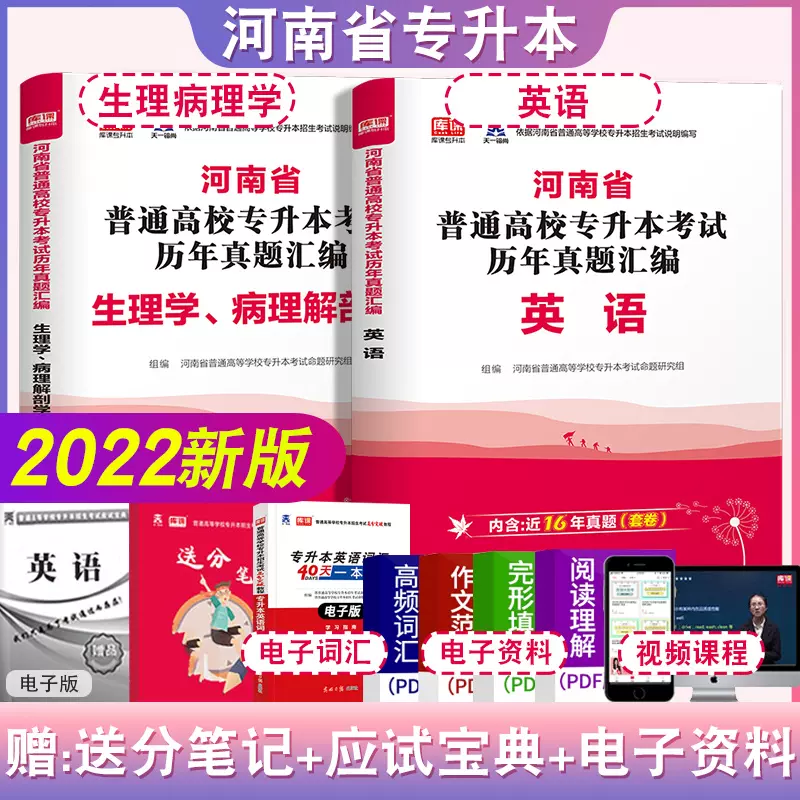 生理解剖学 新人首单立减十元 2021年12月 淘宝海外