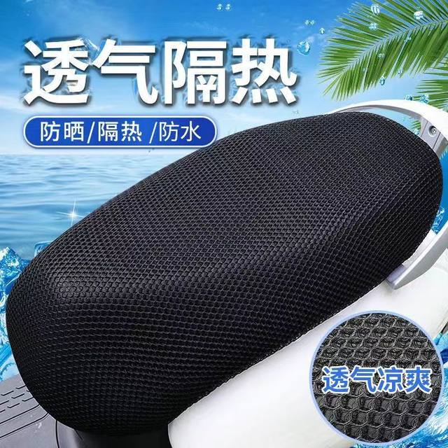 Electric car seat cover motorcycle seat cushion mesh cover sun protection waterproof seat cover four seasons universal thermal insulation and breathable tram seat cover