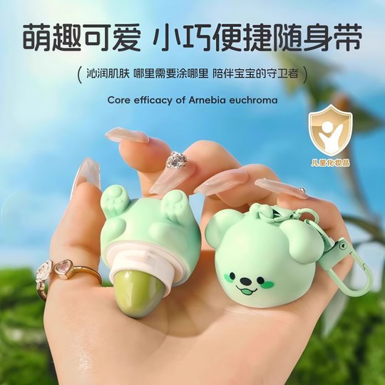 The story of cute dog soothing purple grass cream baby anti-itting and soothing stick mosquito bite cool baby children