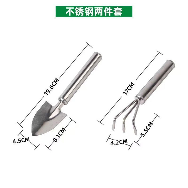 Cauliflower shovel gardening tool mini set outdoor shovel balcony potted stainless steel household loose soil rake