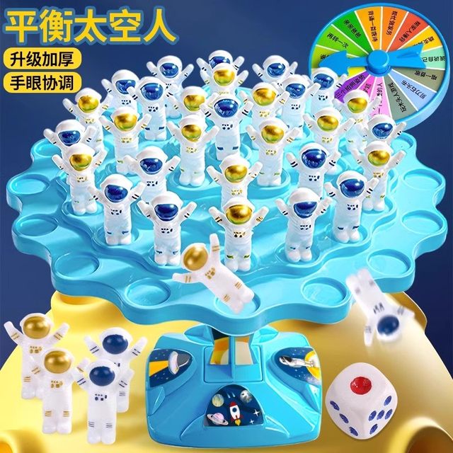 Astronaut Balance Tree Concentration Training Children's Attention Parent-Child Interaction Brain Puzzle Thinking Board Game Toy