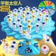 Astronaut Balance Tree Concentration Training Children's Attention Parent-Child Interaction Brain Puzzle Thinking Board Game Toy