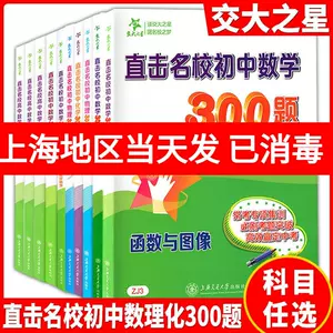 几何图平面图 新人首单立减十元 22年6月 淘宝海外