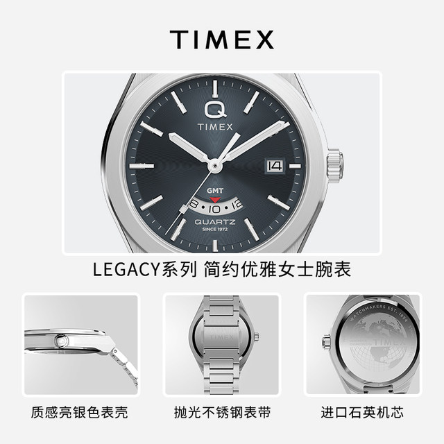 TIMEX Tianmeishi Q series independent date window business casual quartz watch men's TW2Y12100