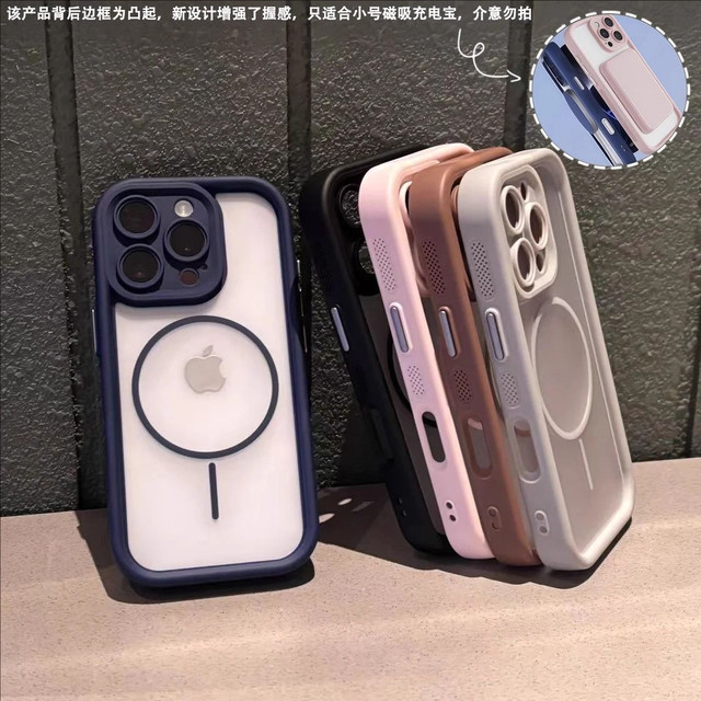 Air bag anti-fall suitable for Apple 16promax mobile phone case cooling magnetic suction iPhone17Air new high-end feel 14 frosted skin feel 15Plus all-inclusive 13 silicone 12 soft shell 11 men's and women's sets