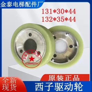 现代驱动轮- Top 100件现代驱动轮- 2022年11月更新- Taobao